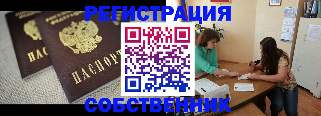 форма 3 в Сухом Логе