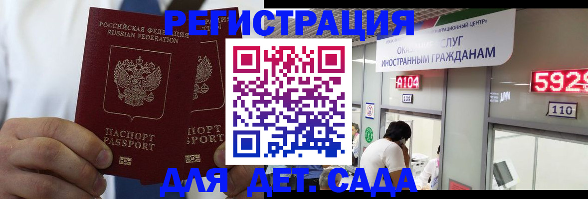 временная регистрация в квартире в Сухом Логе