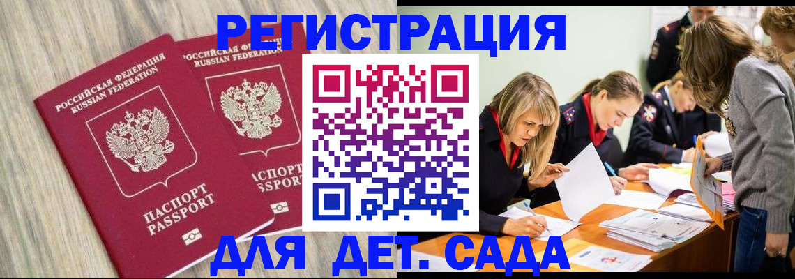 прописка поиск в Сухом Логе
