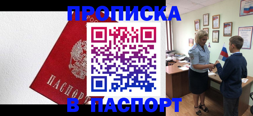 пропишу в квартире в Сухом Логе